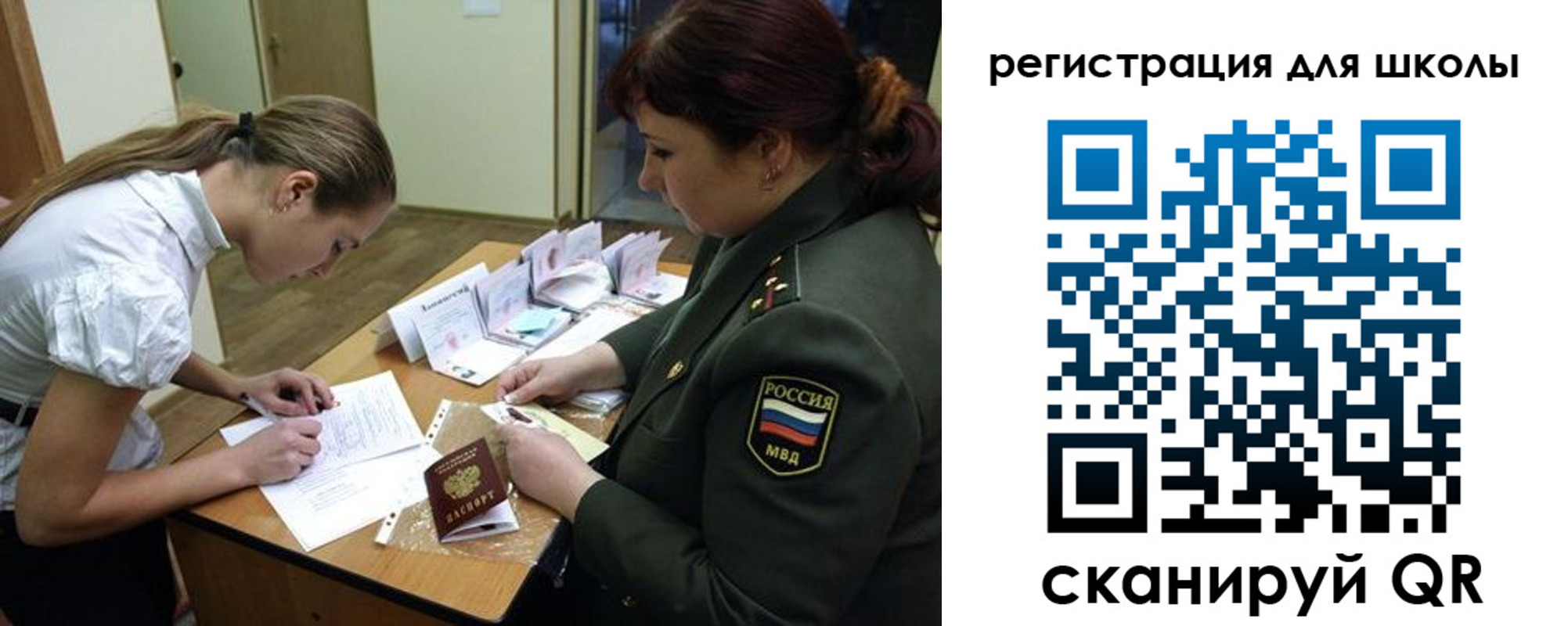 временная регистрация поиск в Киржаче