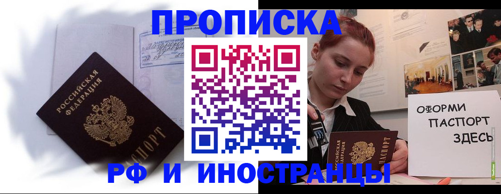 регистрация для дет. сада в Киржаче