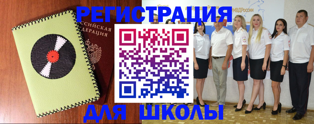 где прописаться в Киржаче